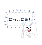 ポメラニアン(犬)のメッセージ 日本版（個別スタンプ：15）