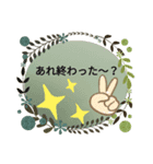 桃奈（個別スタンプ：4）