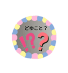 桃奈（個別スタンプ：7）