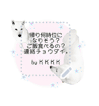 北海道犬×ふせん メッセージスタンプ♡（個別スタンプ：14）