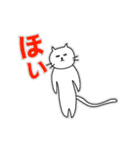 ゆるくうごくねこ（個別スタンプ：5）