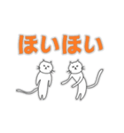 ゆるくうごくねこ（個別スタンプ：6）