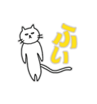 ゆるくうごくねこ（個別スタンプ：7）