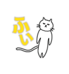 ゆるくうごくねこ（個別スタンプ：8）