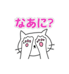 ゆるくうごくねこ（個別スタンプ：13）