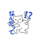 ゆるくうごくねこ（個別スタンプ：14）