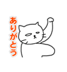 ゆるくうごくねこ（個別スタンプ：15）