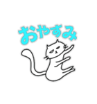 ゆるくうごくねこ（個別スタンプ：16）