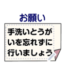 好きなテキストを入れるスタンプ（個別スタンプ：24）