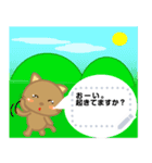 猫のふらの日常（個別スタンプ：4）