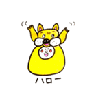 フレブルラムネルさんの1日（個別スタンプ：2）