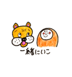 フレブルラムネルさんの1日（個別スタンプ：8）