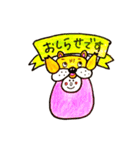 フレブルラムネルさんの1日（個別スタンプ：13）