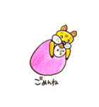 フレブルラムネルさんの1日（個別スタンプ：14）