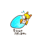 フレブルラムネルさんの1日（個別スタンプ：15）