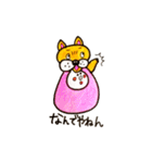 フレブルラムネルさんの1日（個別スタンプ：19）