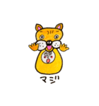 フレブルラムネルさんの1日（個別スタンプ：23）