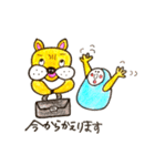 フレブルラムネルさんの1日（個別スタンプ：31）
