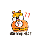 フレブルラムネルさんの1日（個別スタンプ：33）