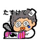 がんばれ、とうちゃん（個別スタンプ：2）