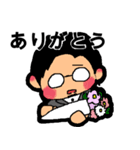 がんばれ、とうちゃん（個別スタンプ：3）