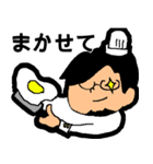 がんばれ、とうちゃん（個別スタンプ：8）