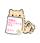 あざと可愛いモフモフぬこmessageスタンプ（個別スタンプ：3）