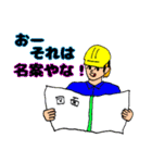 適当スタンプ集（個別スタンプ：1）