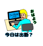 適当スタンプ集（個別スタンプ：2）