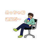 適当スタンプ集（個別スタンプ：9）