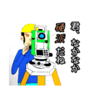 適当スタンプ集（個別スタンプ：12）