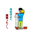 適当スタンプ集（個別スタンプ：16）