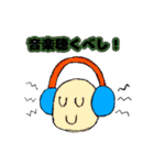 適当スタンプ集（個別スタンプ：18）
