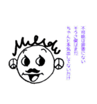 適当スタンプ集（個別スタンプ：20）