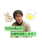 適当スタンプ集（個別スタンプ：24）