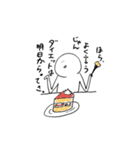 のんびり毎日(なんでもかんでも)3（個別スタンプ：1）