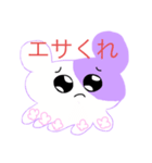 らぶりーちくわたん（個別スタンプ：1）