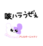 らぶりーちくわたん（個別スタンプ：7）
