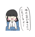 ゆうくんを世界一愛す女の子（個別スタンプ：3）