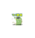 まめんちゅのことわざ（個別スタンプ：1）