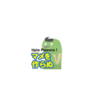 まめんちゅのことわざ（個別スタンプ：4）