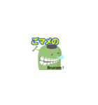 まめんちゅのことわざ（個別スタンプ：5）