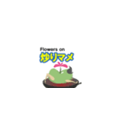 まめんちゅのことわざ（個別スタンプ：6）