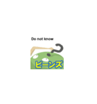 まめんちゅのことわざ（個別スタンプ：8）