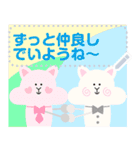 もにゅ ねこ カラフルメッセージスタンプ（個別スタンプ：11）