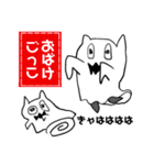 おうちで過ごそう★2020（個別スタンプ：4）