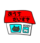 おうちで過ごそう★2020（個別スタンプ：11）