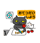 おうちで過ごそう★2020（個別スタンプ：16）