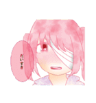 彩り片目男女（個別スタンプ：4）
