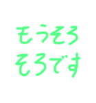 汚い字です。2（個別スタンプ：2）